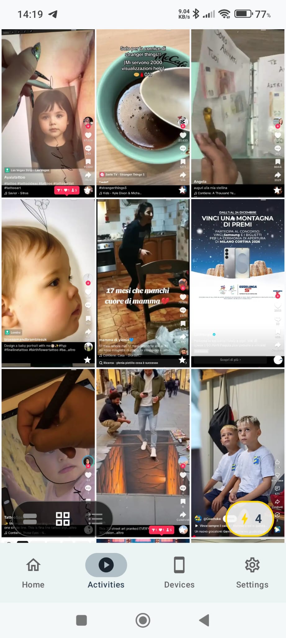 Activity Reel Screen